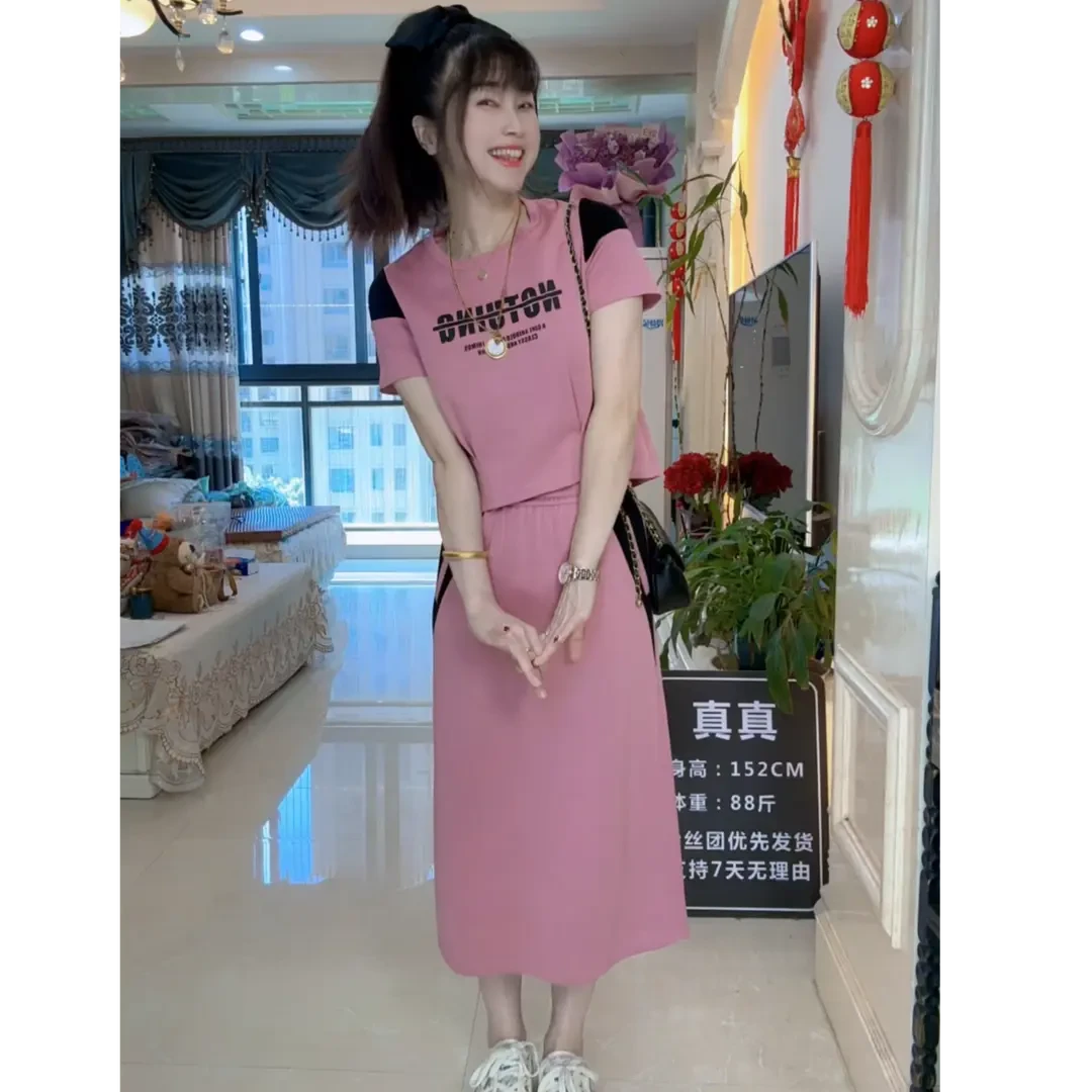 时尚套装裙子夏季洋气短袖减龄气质开叉小个子休闲风显瘦套装