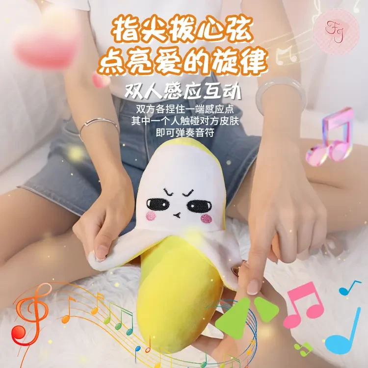 人体感应水果节拍琴毛绒电动玩具草莓香蕉玩偶音乐亲子互动趣味