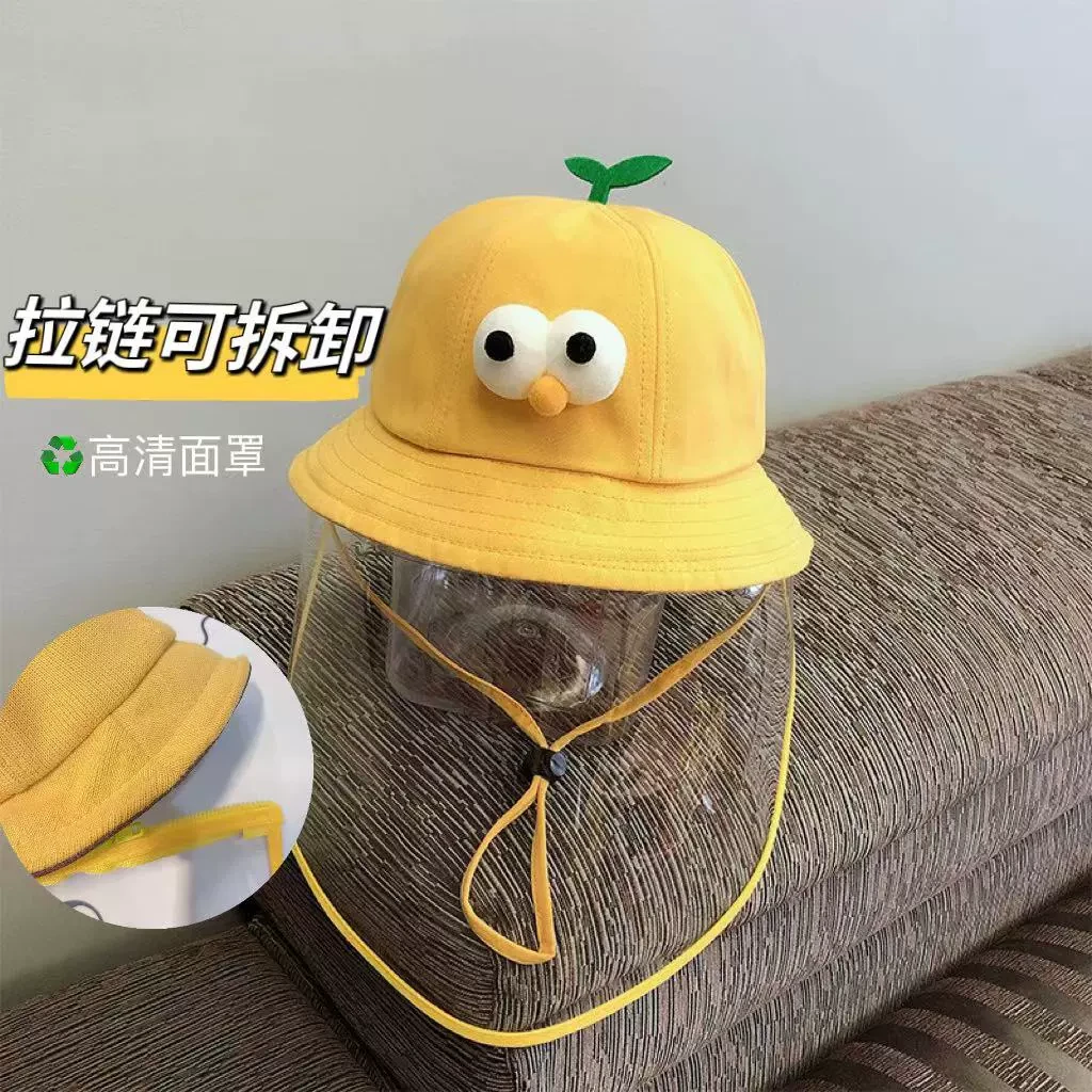 拉链面罩婴儿防护帽春秋夏季挡风面部罩防飞沫宝宝儿童脸罩防疫帽