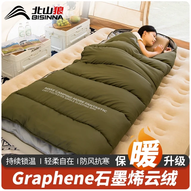 北山狼睡袋成人石墨烯冬季加厚防寒户外露营办公室午休四季通用款