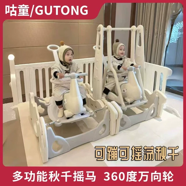 咕童蹦蹦车摇摇马宝宝溜溜车防摔木马婴儿摇摇车摇马蹦床周岁礼物