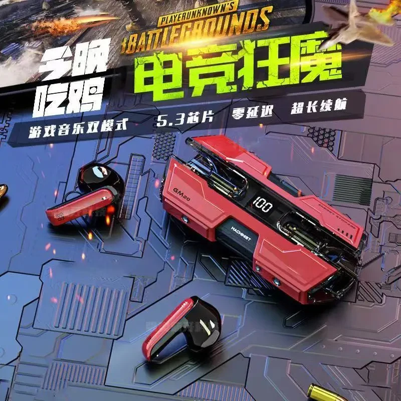 大黄蜂无线蓝牙耳机炫酷机甲风电竞游戏无感延迟半入耳式超长续航