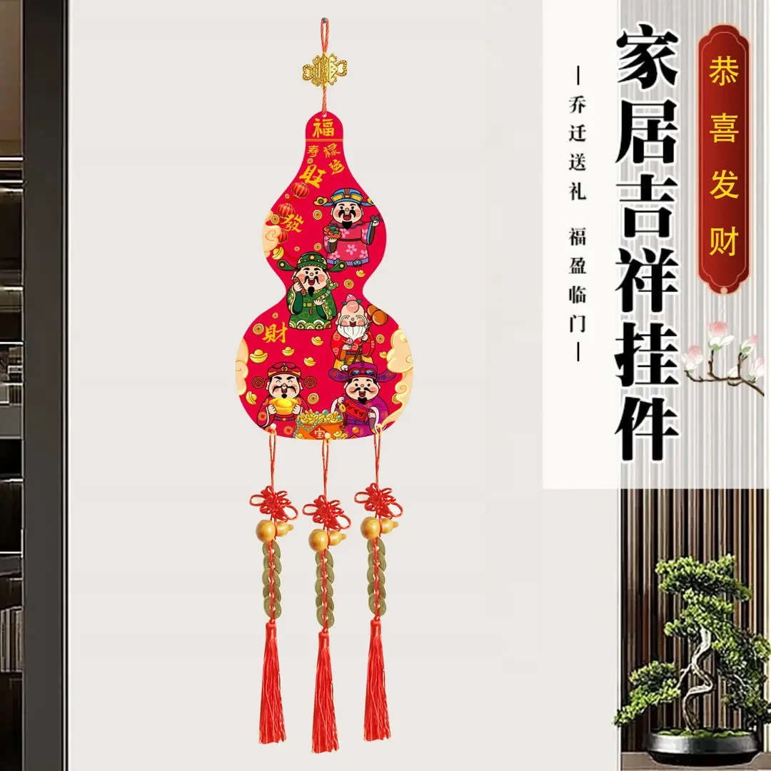 新年五路财神3D浮雕木挂件家用中国结葫芦铜钱春节布置挂件