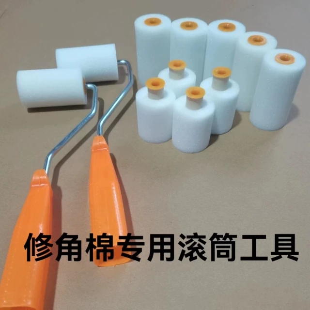 中空玻璃修角棉专用滚筒手柄滚筒刷刮胶棉工具修胶滚海绵工具海绵
