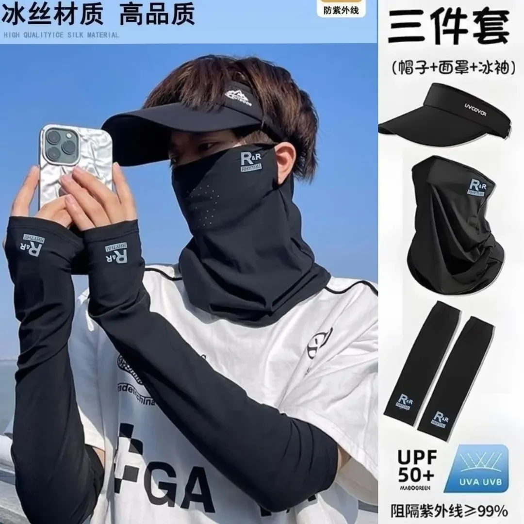 防晒袖套男夏季薄款防紫外线手臂袖套冰丝手袖男开车护臂手套新AA