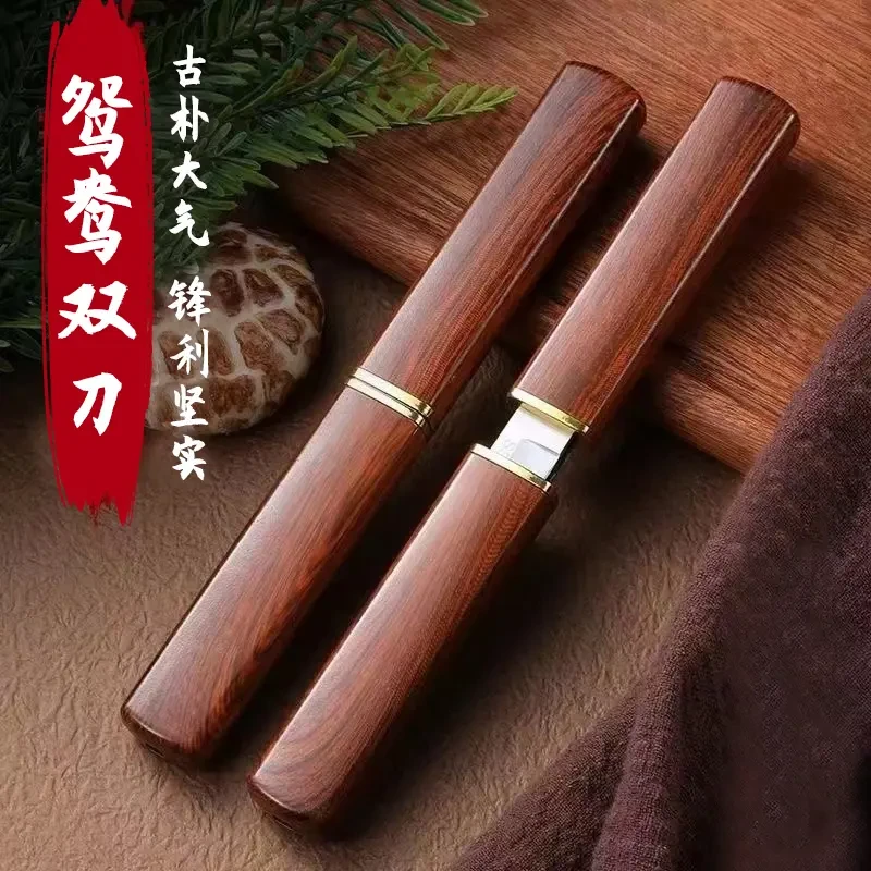 【粉丝福利！抢】龙凤一体鸳鸯双刀加厚家用小刀厨房削皮刀水果刀烧