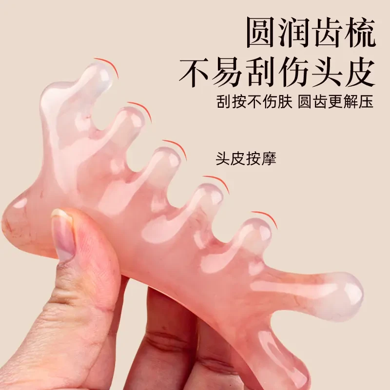 【少女粉四合一梳】头皮按摩梳子头部头疗神器脸部眼部鼻挂