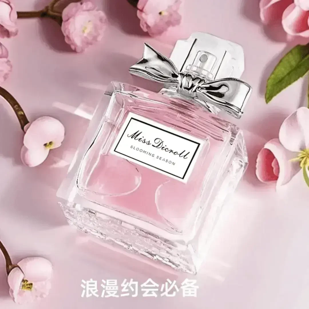 【618专享】花漾甜心女士香水持久留香淡香花果香送女友50ml  A8-1