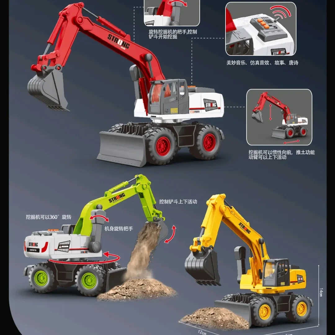 9810音乐故事工程车挖掘机翻斗车男孩玩具车模型沙滩挖土车