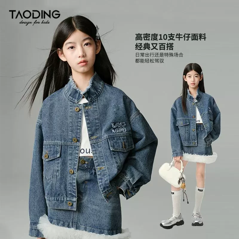 【高阶时髦丹宁】女童牛仔外套春秋新款中大童宽松撞色夹克潮