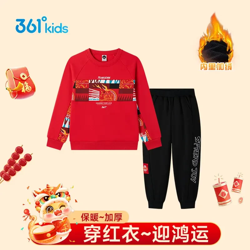 361°kids2025冬季儿童新年套装灵蛇焕新加绒喜庆卫衣长裤两件套