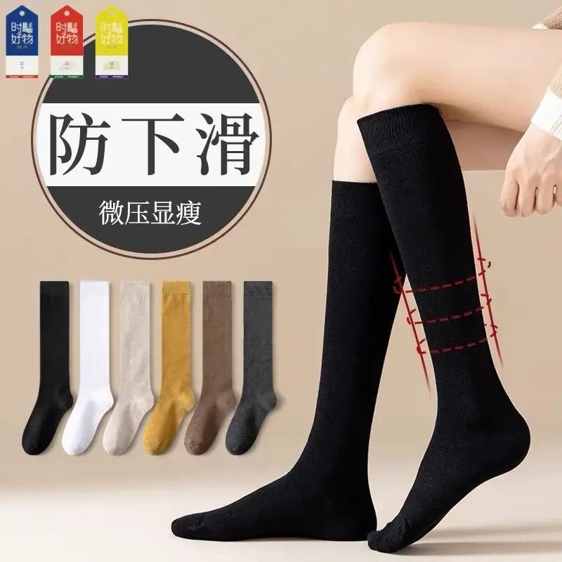 新款春秋纯色小腿袜 女士薄棉薄款高筒防滑长筒袜潮袜jk显瘦百搭