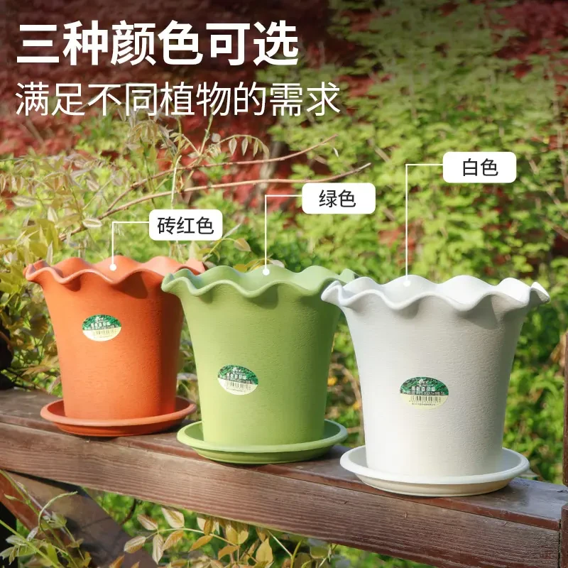 树脂花盆荷叶边家用加厚塑料室内阳台高颜值百合ins中天园艺环保