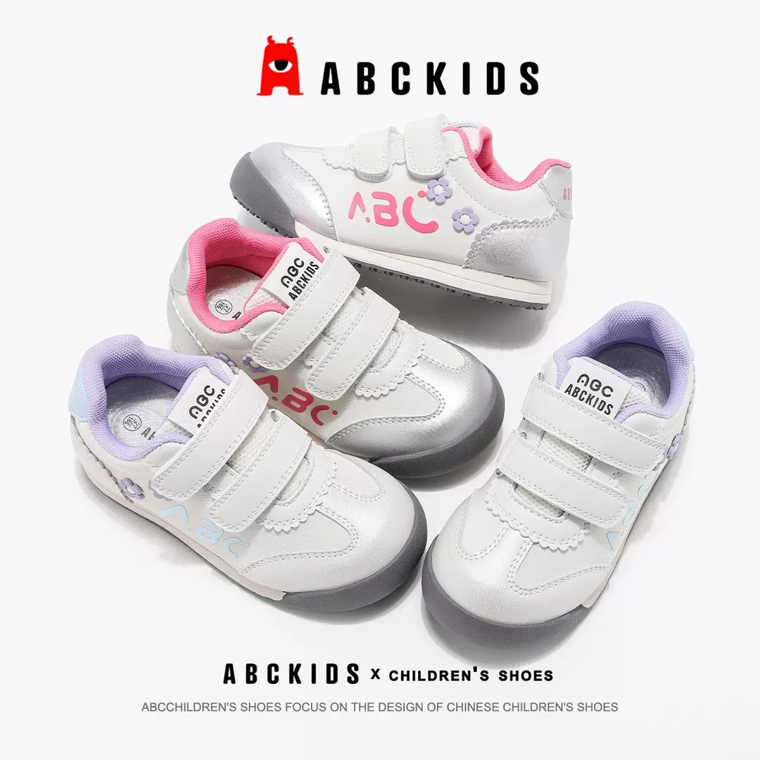 abckids【小菲特专属】2025春秋新款德训鞋SY513603069AX