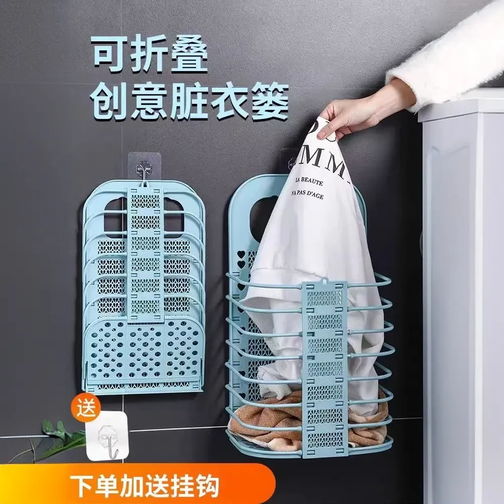 大容量脏衣篮可折叠卫生间壁挂式脏衣服收纳筐洗衣篮放衣服的篮子