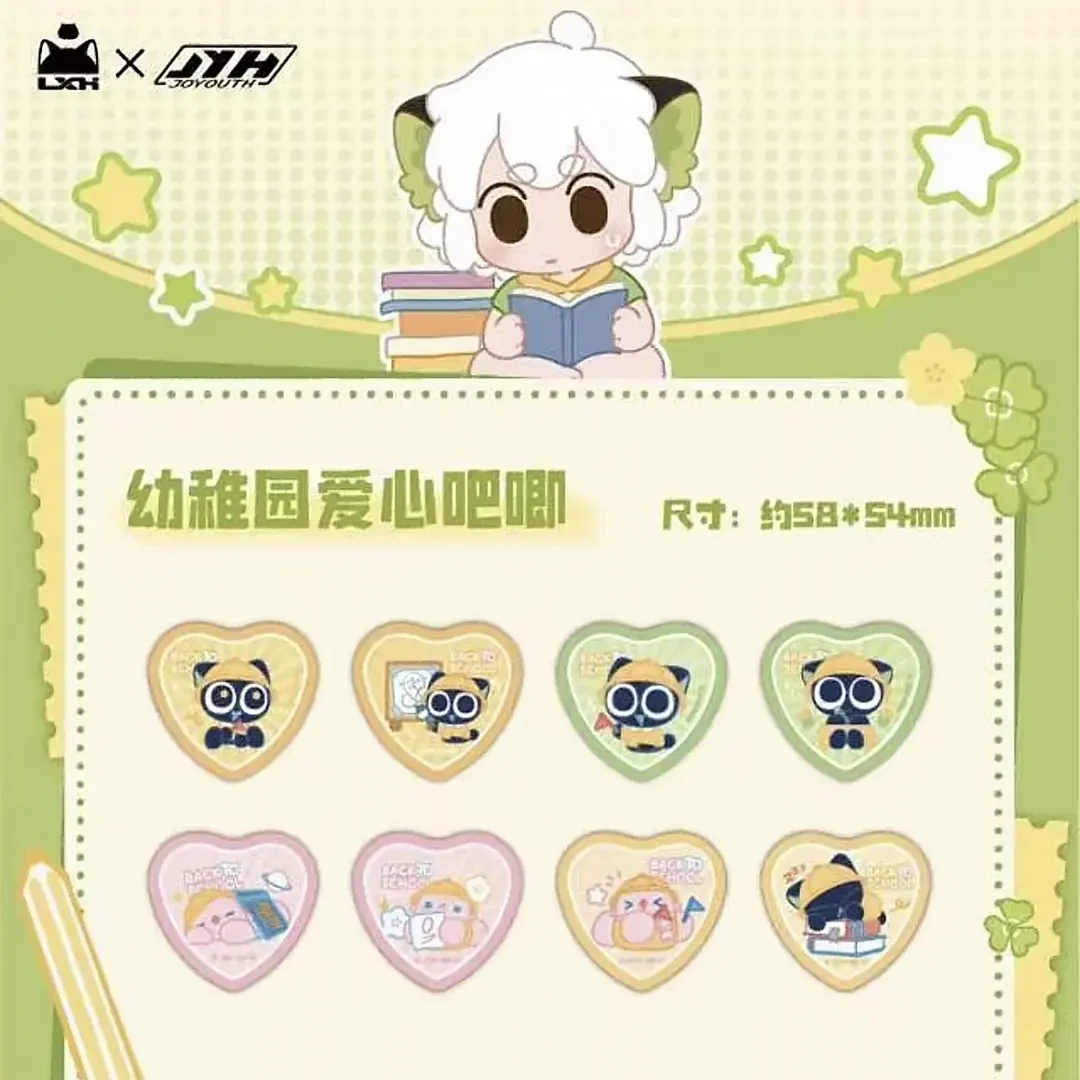 【罗小黑战记】雨中曲、幼稚园系列-美好的一天徽章
