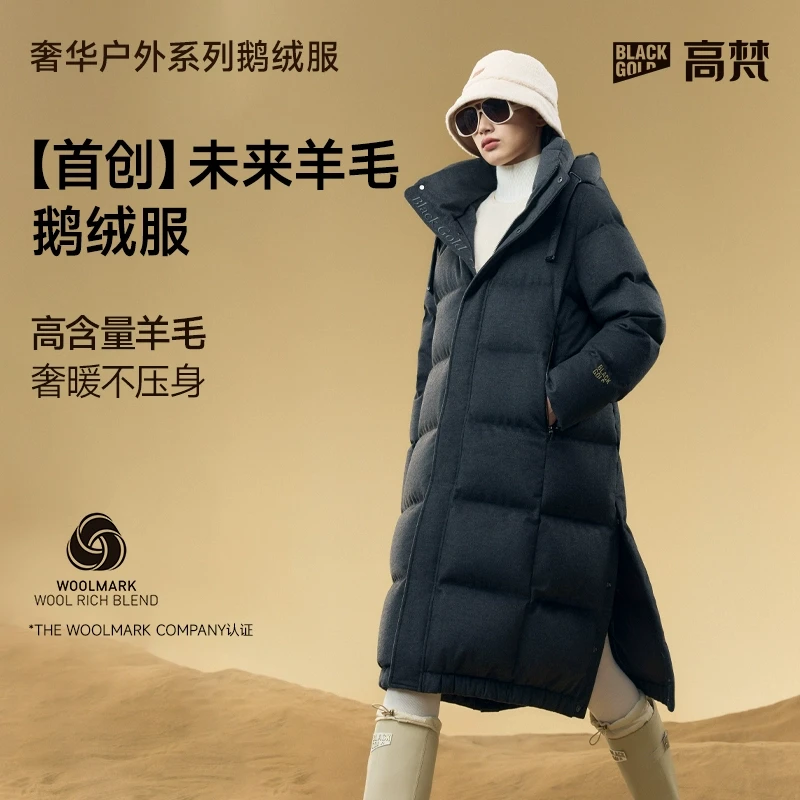 【高梵黑金鹅绒服】未来羊毛4.0七分羽绒服女2024冬季新款长外套