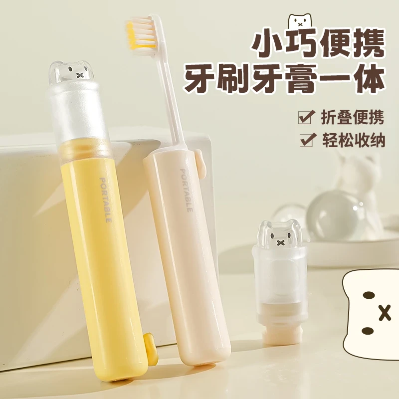 旅行牙刷便携式旅游独立装多功能可替换软毛成人儿童折叠牙刷