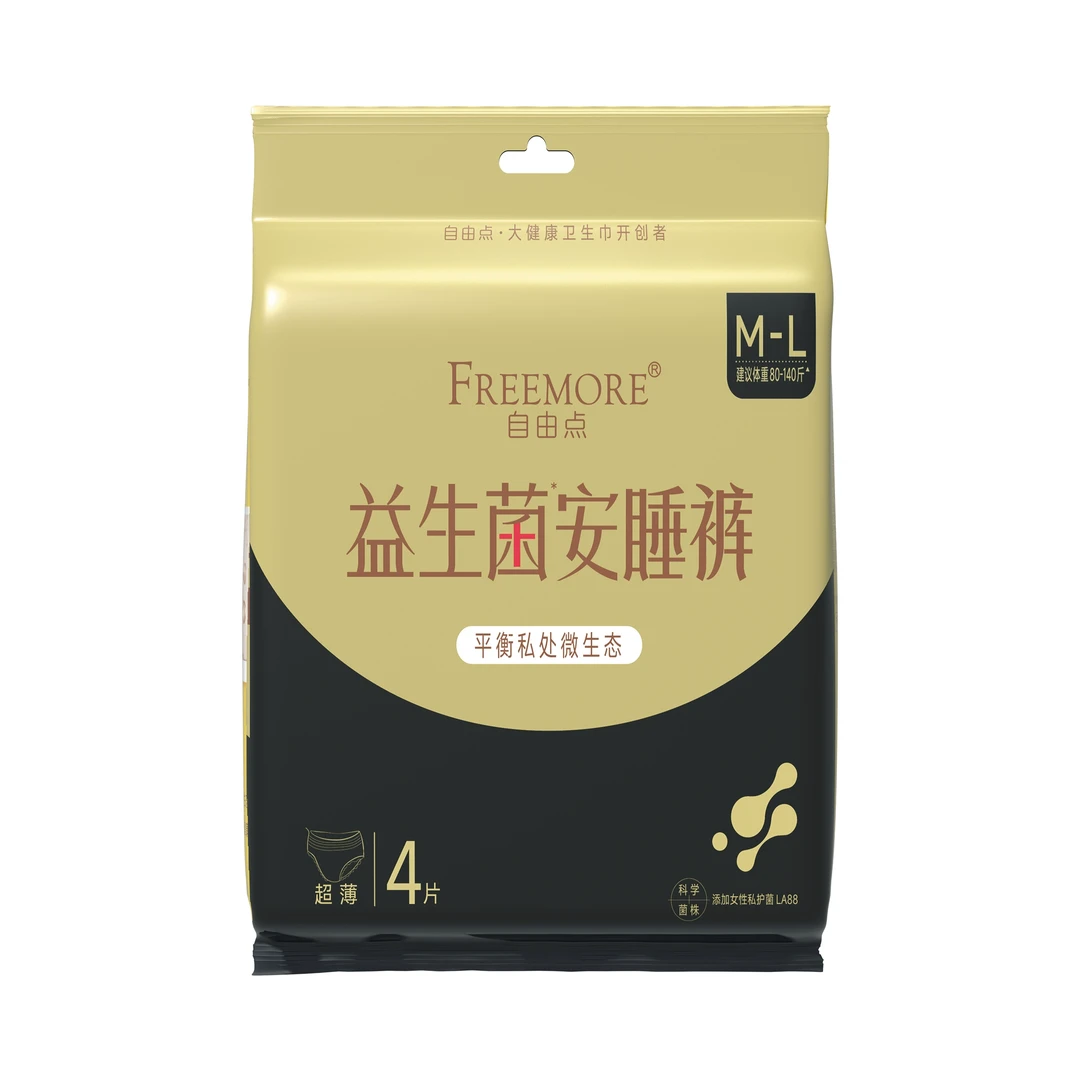FREEMORE/自由点 益生菌安睡裤M-L 4片