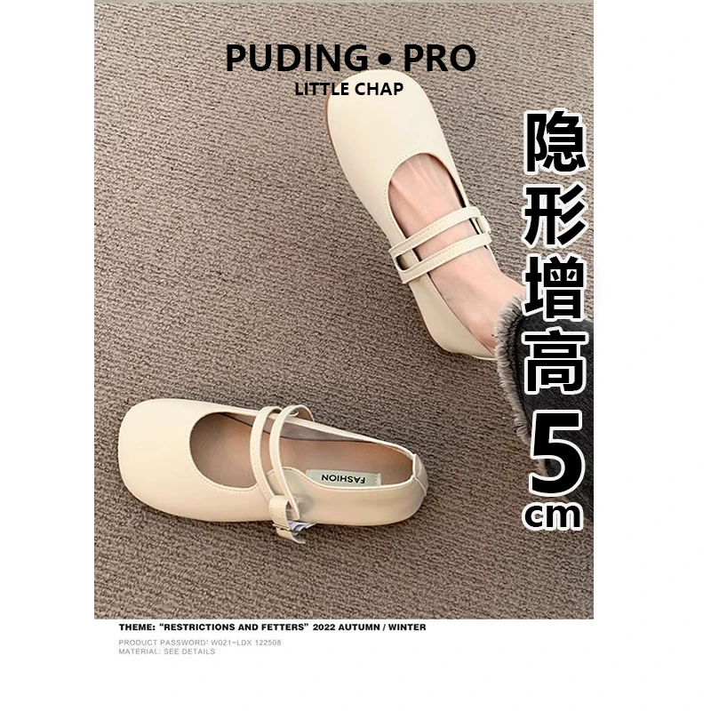 欧若风~韩版内增高玛丽珍单鞋女2025新款春季温柔小个子芭蕾舞鞋