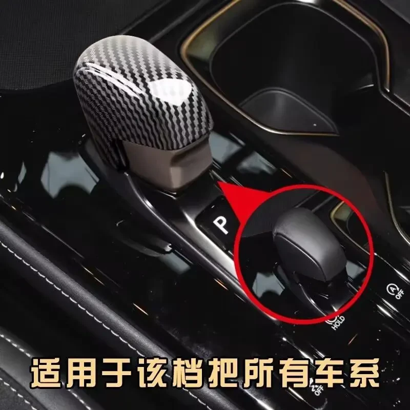 适用于雷克萨斯22-23款NX260 350H RX350H 500H碳纤纹档把壳内饰