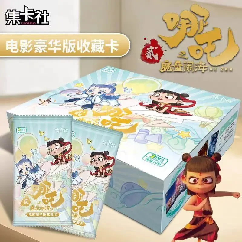 【抓鼠】集卡社《哪吒之魔童闹海》电影豪华版收藏卡【盲盒卡牌】