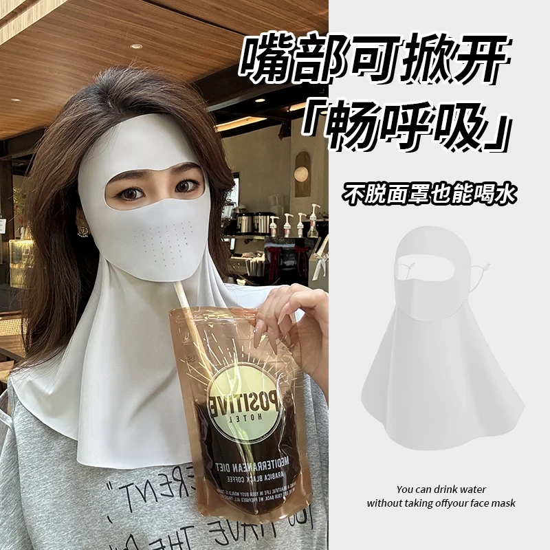 可喝水全脸夏季透气孔防紫外线脸基尼面罩护颈遮脖子防晒口罩冰丝