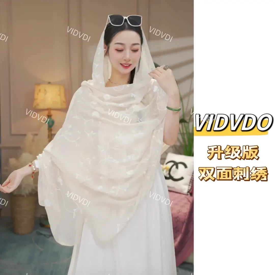 维度唯朵云南西藏旅游薄款海边度假气质白色轻奢时尚百搭夏季披肩