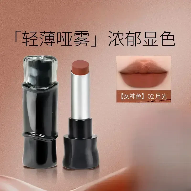 【官方正品】哑光口红雾面丝绒显白滋润淡化唇纹口红