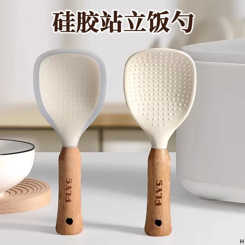 新款可站立硅胶饭勺可立食品级不粘饭勺子电饭煲打饭专用盛饭勺子