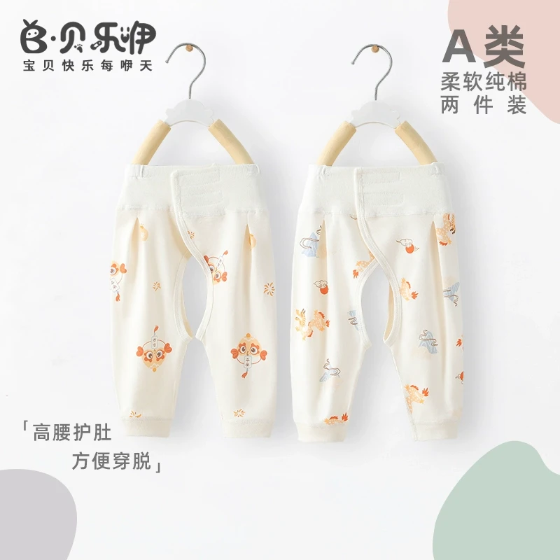新生儿开裆秋裤纯棉高腰护肚裤子春秋四季长裤0-3个月宝宝女童