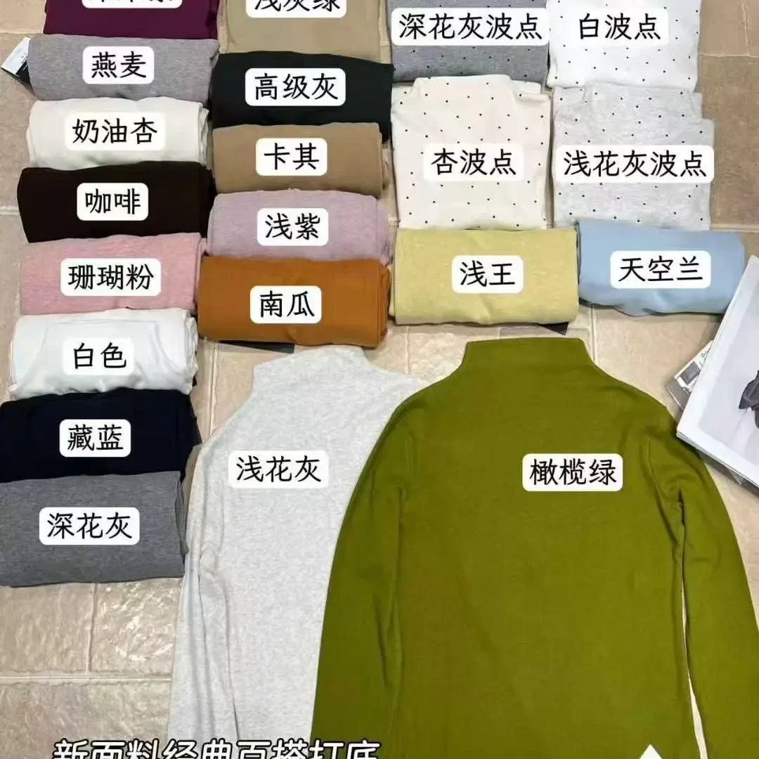 秀秀～8100# 韩系新款软糯贴身的磨毛质感打底