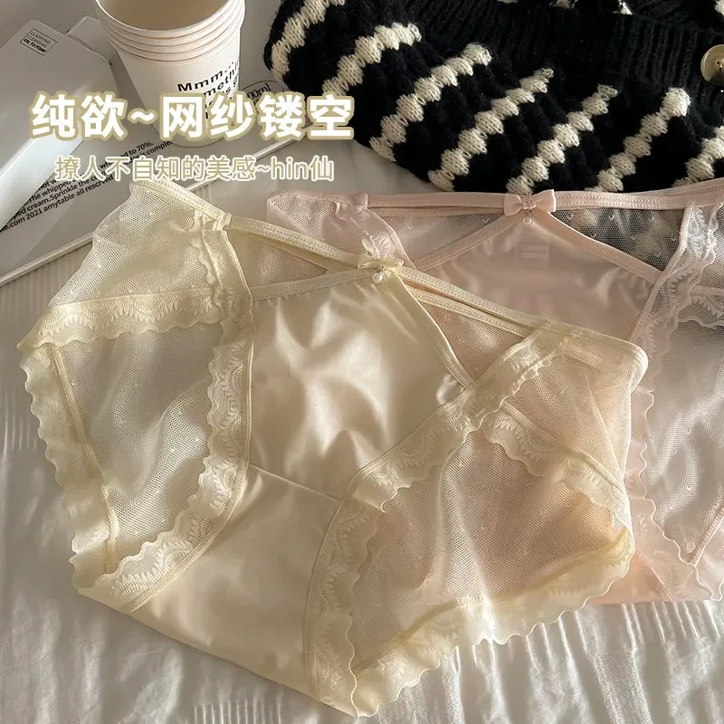 法式性感蕾丝缎面镂空舒适内裤女抑菌内裆女士女生三角裤YTX-3729