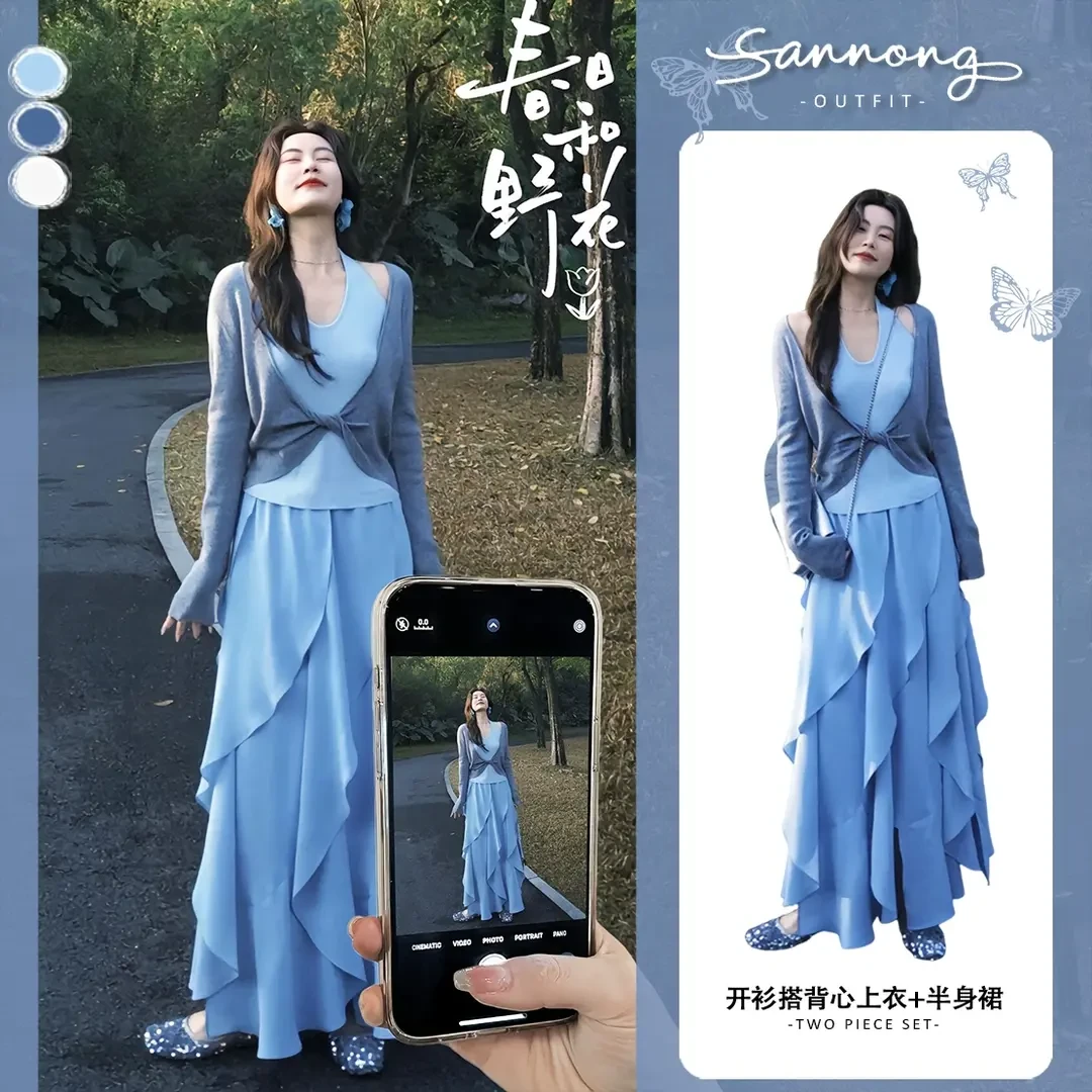 2025超火开春穿搭温柔风挂脖背心搭配针织开衫不规则半身裙套装女