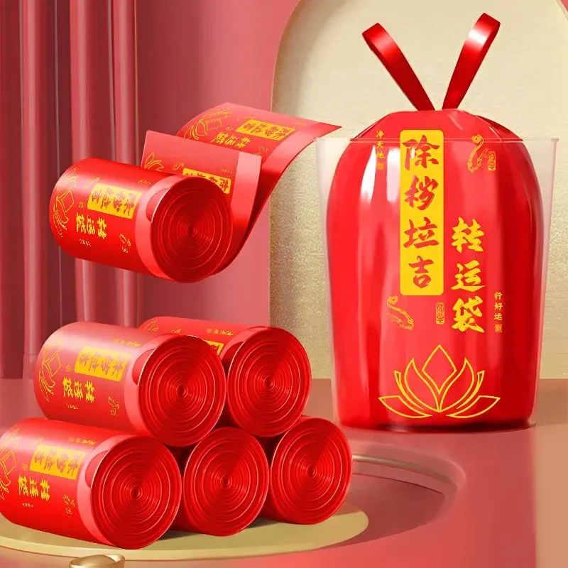 塑料袋红色加厚家庭厨房办公室抽绳垃圾袋大容量免撕抽绳垃圾袋子