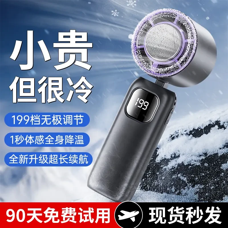 【极地冰封模式】登山专用涡轮风扇40℃高温暴击降温颈挂不晃动