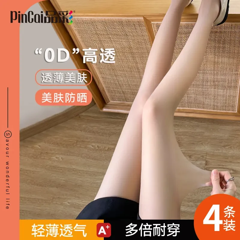 到手4条夏日穿搭夏季超薄性感丝袜美肤耐穿防勾丝薄款黑丝肉丝女