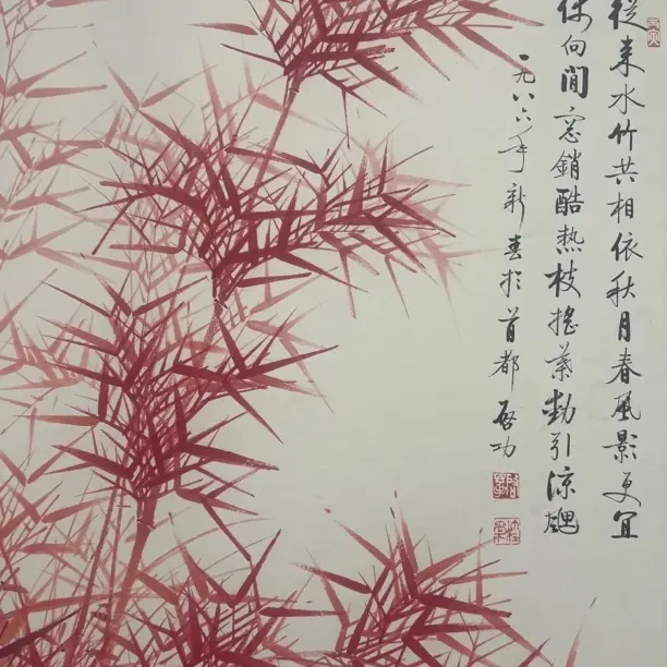 宣纸三尺画心竹报平安臻品国画