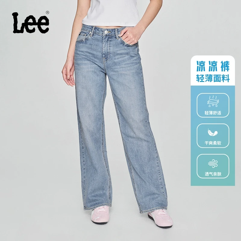 Lee凉感修容裤【中腰修身直筒裤】429标准夏日轻薄复古浅蓝色牛仔裤
