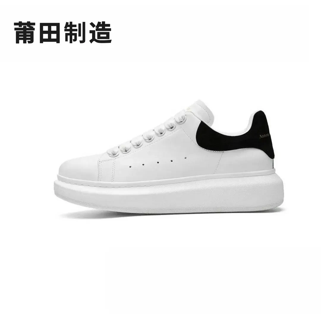 【“时尚小白鞋”】经典百搭！防滑耐磨!低帮情侣同款休闲鞋MKD