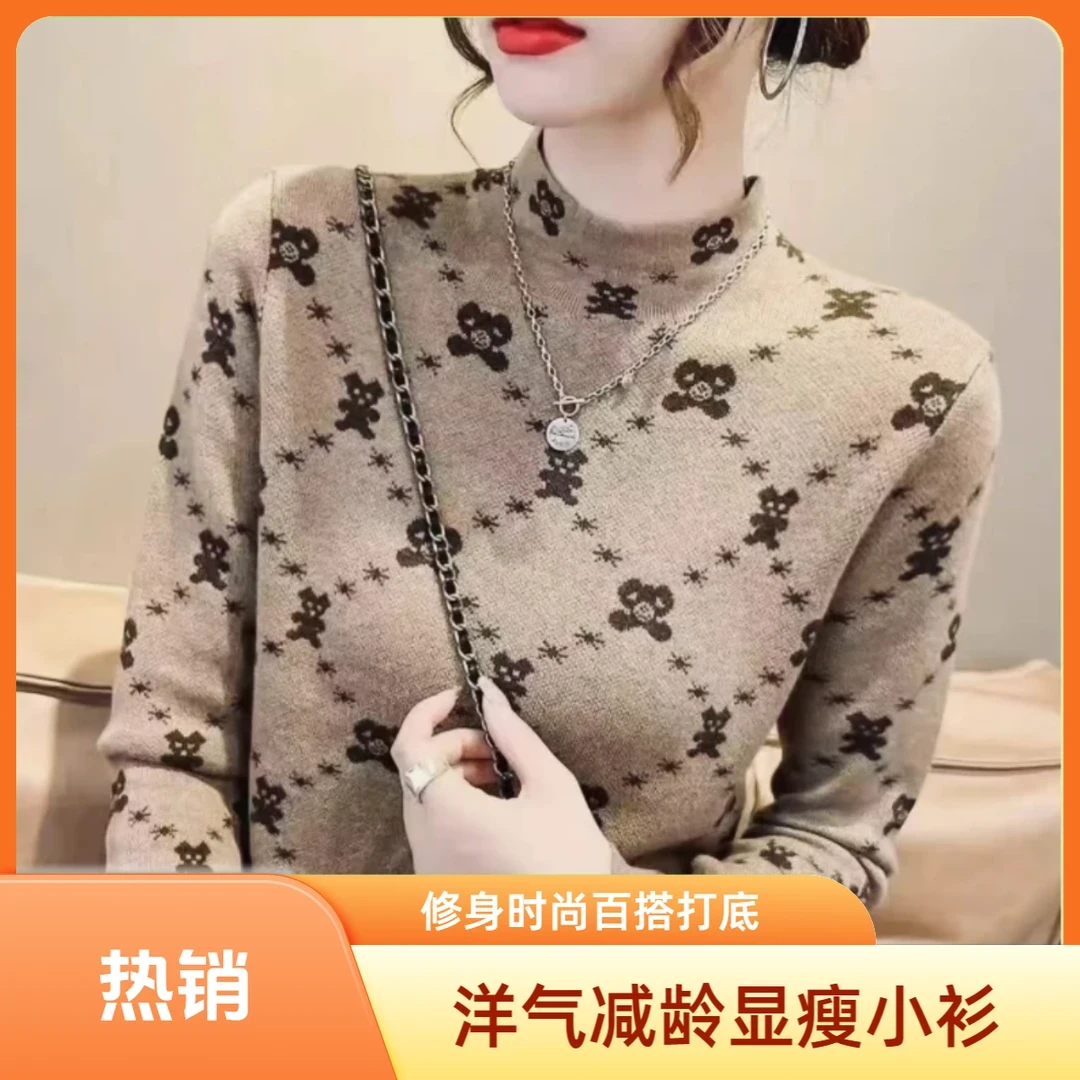 2025早秋新款半高领打底衫女士遮肉显瘦内搭长袖时尚百搭德绒小衫