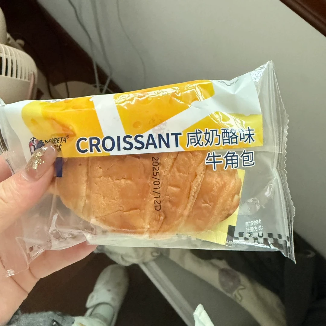 诺贝达爆牛角包浆营养早餐可颂面包蛋糕办公室下午茶糕点休闲零食