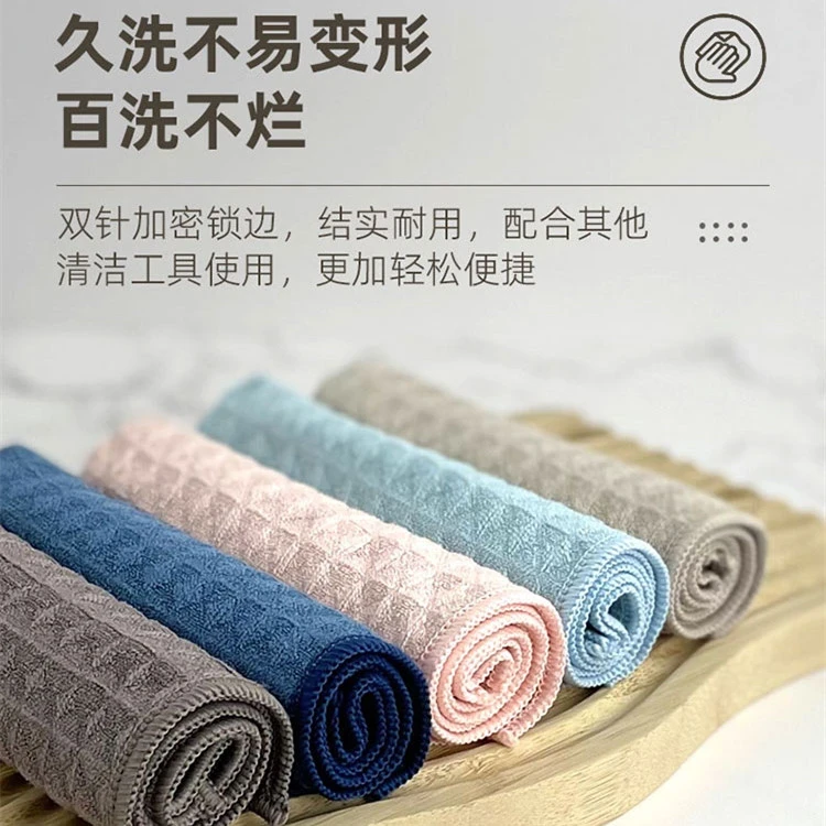 【5条】华夫格清洁布无水印不掉毛厨房抹布不沾油洗碗布吸水易清洗