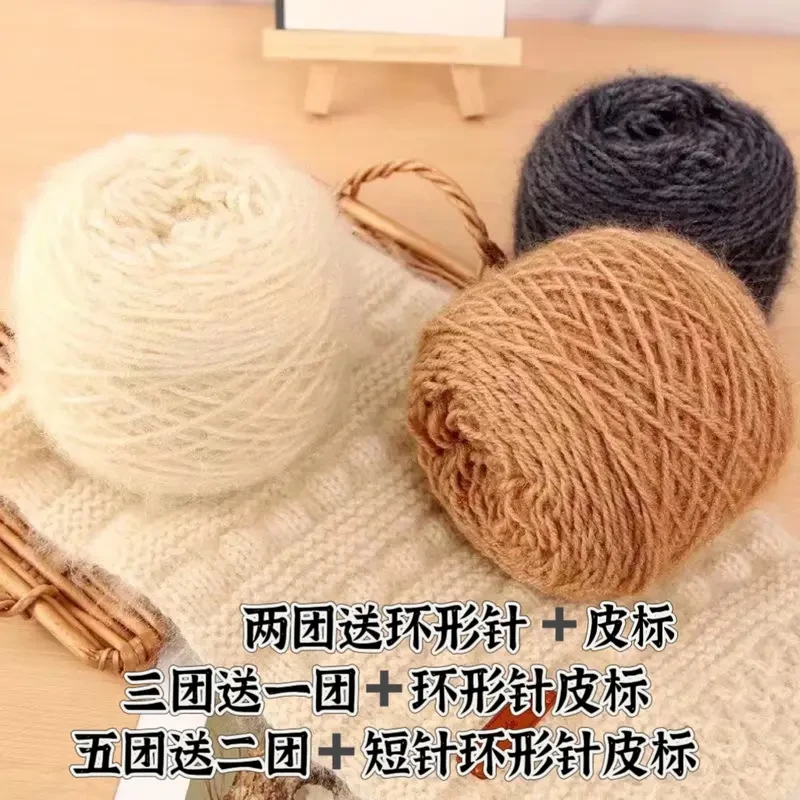 松鼠绒亮丝线手编中粗帽子围巾线【两团送环形针】