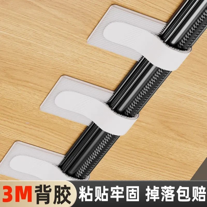 【喵喵】理线器自粘隐形神器桌面电脑束线魔术贴电线网线走线固定器