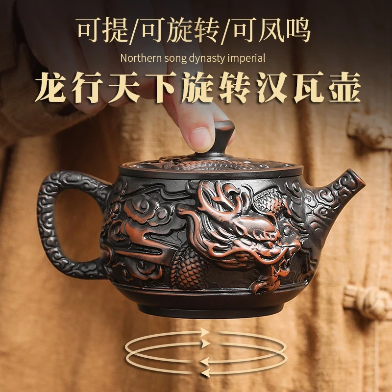 紫陶凤鸣可提旋转壶纯手工浮雕茶壶汉瓦壶泡茶壶紫砂壶茶具