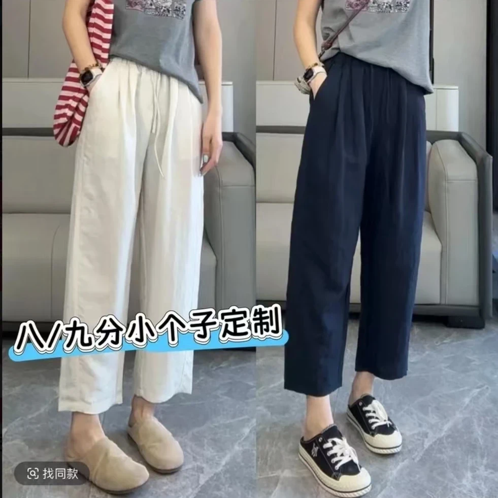 【全额运费补贴】夏季亚麻九分裤纯色无弹力百搭休闲裤薄款显瘦