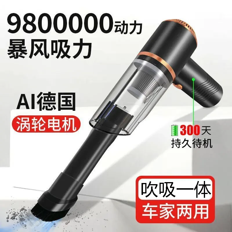 无线吸尘器汽车车载超强吸力车家两用手持便携吹吸一体大功率充电