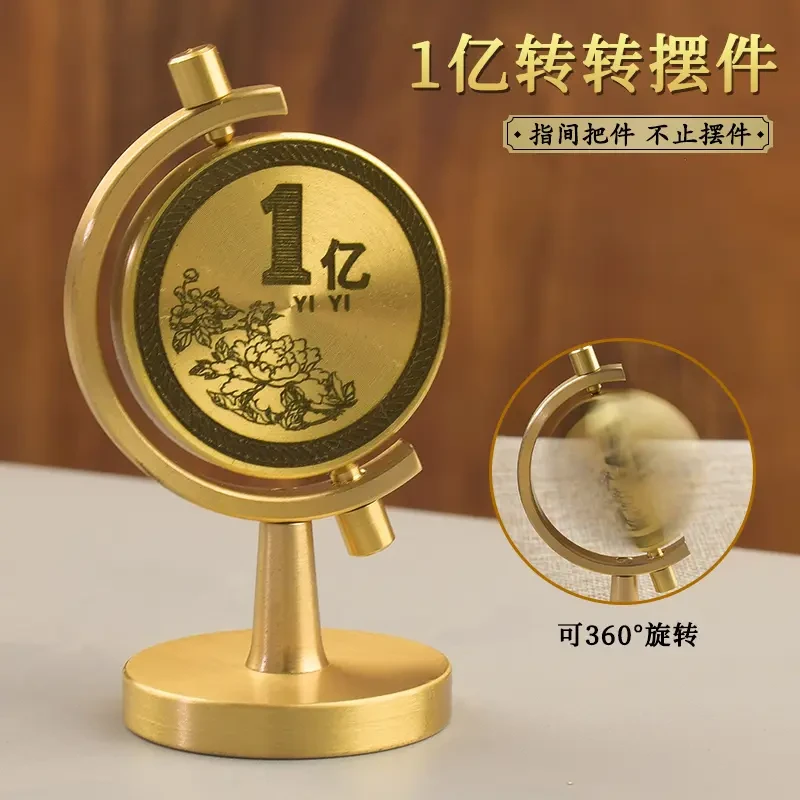 【赚（转）一个亿】一个亿生日礼品硬币创意摆件闺蜜目标礼物纪念币