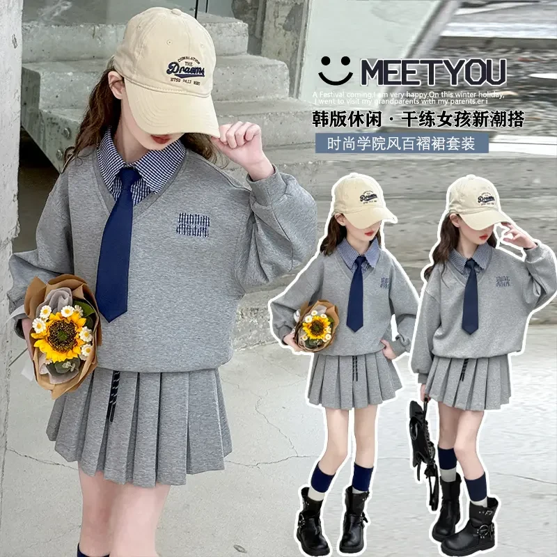 女童春秋款套装2025新款中大童洋气秋季学院风卫衣JK百褶裙两件套